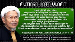 Kata guruku, kalau kita ingin melihat kemuliaan seseorang disisi allah,lihatlah dihari kematiannya. Kalam Tuan Guru Nik Abdul Aziz Accueil Facebook