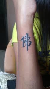 For the most part, tattoo artists are talented enough to have a few basic styles of script in their back pocket. Buddha Chinese Script Ankit Surve Tattoo Artist Facebook