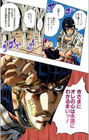 pin by weila on jojo jojo anime jojo bizzare adventure jojo bizarre
