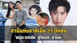 17 ล่าสุดรายการ ข่าวใส่ไข่ เมื่อ 3 มี.ค. à¸ªà¸²à¸¡ à¹à¸« à¸‡à¸Šà¸²à¸• à¹€à¸¡ à¸­ 27 à¸› à¸ à¸­à¸™ à¸«à¸™ à¸¡ à¸à¸£à¸£à¸Š à¸¢ à¸ªà¸¡ à¸¢à¸£ à¸šà¸šà¸— à¸­à¸³à¸žà¸¥ Youtube