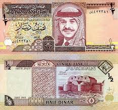1 usd = 50.52885 php Half Dinar Unc Banknote Bank Notes Money Design Disney Princess Memes