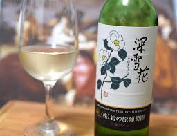 深雪花〜 岩の原ワイン（白） - ワインの聖書