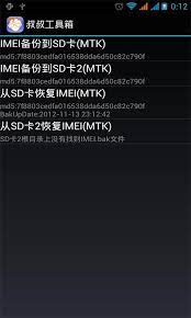 Ametike engineering mode app para samsung mtk toolbox mto road conditions ontario mt k . Mobileuncle Mtk Tools 20160202 Final Apk Download Android Tools Games