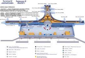 Терминал 1 план 23:40 статус по плану в 23:40 Sheremetevo Terminal D D