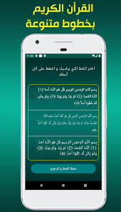 About press copyright contact us creators advertise developers terms privacy policy & safety how youtube works test new features press copyright contact us creators. Ø£Ø°Ø§Ù† Ø§Ù„Ù…ØºØ±Ø¨ Ù…ÙˆØ§Ù‚ÙŠØª Ø§Ù„ØµÙ„Ø§Ø© Ø§Ù„Ù‚Ø±Ø£Ù† Ø§Ù„ÙƒØ±ÙŠÙ… Ø£Ø°ÙƒØ§Ø± For Android Apk Download