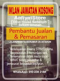 Kali ini kami akan berikan tutorialnya dengan mudah dan bahkan hanya copy teks kosong yang ada didalam kurung, dan jangan sampai tanda kurung juga ikut tercopy paham? Jawatan Kosong Olive House Semenyih Sihat Aafiyat Mart Facebook