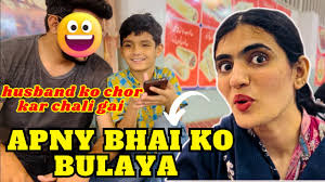 Apny Bhai ko bulaya 😊 Husband ko chor kar shopping par chali gai 🤣 ||  syeda Aziza Ali Vlogs