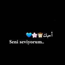 Pin By Limamne On Mots Positifs In 2020 Beautiful Arabic Words Sweet Words Daily Life Quotes
