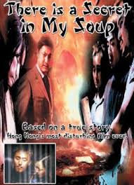 Тайное обучение / secret class. 21 There Is A Secret In My Soup Full Movie Watch Online Iqiyi