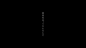 カンザキイオリ / アルバム「結局死ぬってなんなんだ」クロスフェード - YouTube