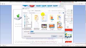شرح طريقة تحميل وتثبيت المكتبة الشاملة والتخلص من مشكلة اللغة والرموز غير المفهومة Youtube