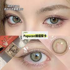 pupucon美瞳月拋女cos混血款大小直徑自然彩色隱形眼鏡盒正品官網-Taobao