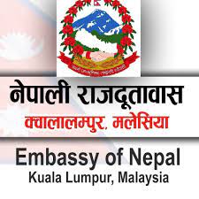 Embassy of malaysia in vienna; Embassy Of Nepal Malaysia Home Facebook