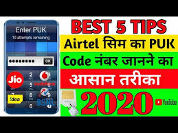 Airtel puk code online, airtel puk code number, airtel puk code unlock, airtel sim puk code . How To Get My Airtel Puk Code With Sms 11 2021