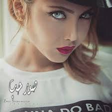 احلى صور خلفيات كيوت للهواتف و لاب توب. ØµÙˆØ± Ø¨Ù†Ø§Øª Ø§Ù†Ø³ØªÙ‚Ø±Ø§Ù… Girls Instagram Ø±Ù…Ø²ÙŠØ§Øª Ø¯Ù„Ø¹ Ø¨Ù†Ø§Øª Ø¬Ø¯ÙŠØ¯Ù‡