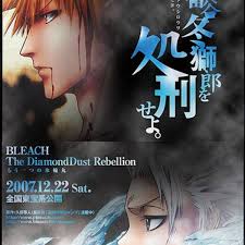 Posted 3/28/12 , edited 3/28/12. Will Bleach Anime Return And When Hubpages