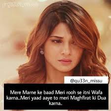 Pin By Waza Soyeb On Beyhadh Jennifer Winget Beyhadh Girly Quotes Jennifer Winget