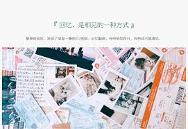 豆瓣收藏夹 豆荚 资料收集本演唱会电影门票旅行纪念相册活页夹 淘宝网 photo wall event photo