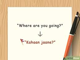 Here you can find the translation of the 50 most important words and expressions into nepali. How To Speak Nepali 13 Steps With Pictures Wikihow