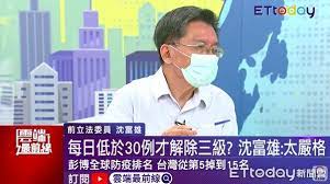 沈富雄 （1939年8月23日 － ）， 臺灣 政治人物 ，前 民主進步黨 人物，出生於 日治台灣 臺南州 新營郡 新營街 （今 臺南市 新營區 ）。 Ps2l3n97pt3gvm
