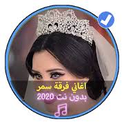 الانفاق على الجدة و رعايتها وهي في بيت عيني. Slice Calm Down Tongue ÙƒÙ„Ù…Ø§Øª Ø§ØºØ§Ù†ÙŠ Ø§Ø¹Ø±Ø§Ø³ Ù„ÙŠØ¨ÙŠØ© Ø´Ø¹Ø¨ÙŠØ© Orlakielyshoes Net