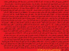 The latest tweets from moon (@moonlighte12): Ù„Ø§Ø¯ÙŠÙ†ÙŠ Ø¨Ø¯ÙˆÙ† Ø¯ÙŠÙ† Agnosticism3000 Profile Pinterest