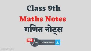 Class 9 Maths Notes In Hindi In 2020 Math Notes Math Notes