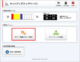 Softbank Air Wi Fiネットワーク名 Ssid を変更する方法を教えてください よくあるご質問 Faq サポート ソフトバンク