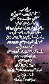 سيأتي يوم سيحضنني قبري سيصمت ق لبـي سيختفي صوتي ستزول ضحكتي فسامحوني علي كل شيء سامحوني إذا أخطات في حق أحدكم يوما فأنا م Words Weather Screenshot Weather