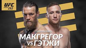 9,242,014 likes · 504,942 talking about this. Konor Makgregor Protiv Dzhastina Getzhi Tehnicheskij Razbor Prognoz Na Boj Youtube