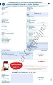 Pdffiller.com has been visited by 1m+ users in the past month Advertising On Utility Bills Madhya Pradesh Electricity Bills Other From New Delhi