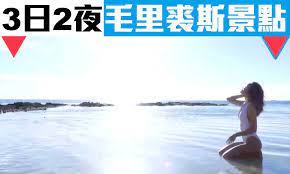 東非度假天堂毛里裘斯 mauritius africa travel africa travel