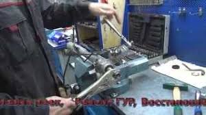 Remont Rulevoj Rejki Na Suzuki Grand Vitara Remont Rulevoj Rejki Na Suzuk V Spb Youtube