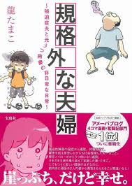 タミフルに手こずる（落書き） : 新・規格外でもいいじゃない!!～シングルマザーたまことゆかいな子ども達～ Powered by ライブドアブログ