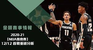 See more of nba taiwan on facebook. T5bnir5brenssm