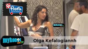 Η όλγα κεφαλογιάννη έκανε διακοπές στην κρήτη, όπου πέρασε όμορφες στιγμές και μοιράστηκε φωτογραφίες στα social media. Olga Kefalogiannh Mononews