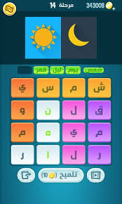 مرحبا بكم متابعي كلمات كراش يسرنا أن نوفر لكم على موقع مصر النهاردة اجابة مراحل كلمات كراش كاملة بالصور الموقع الجدير بالذكر في حلول مراحل كراش . Ø­Ù„ ÙƒÙ„Ù…Ø§Øª ÙƒØ±Ø§Ø´ Ø§Ù„Ù…Ø±Ø­Ù„Ø© Ø±Ù‚Ù… 12 13 14 15 16 Ø§Ù„ØªØ­Ø¯ÙŠØ« Ø§Ù„Ø¬Ø¯ÙŠØ¯ ÙƒÙ†Ø² Ø§Ù„Ø­Ù„ÙˆÙ„