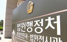 법원행정고시 미니 갤러리 - 커뮤니티 포털 디시인사이드