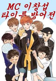 Btob facts and ideal types btob (비투비) currently consists of 6 members: 130 ë¹„íˆ¬ë¹„ Btob Fanart Ideas Btob Fan Art Artist