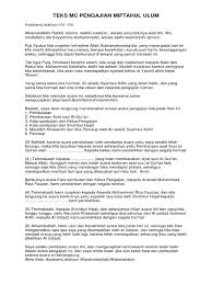 Contoh kata sambutan sambutan pasti ada disetiap kita menghadiri suatu acara baik itu formal atau nonformal dalam suatu acara banyak sekali kata kata sambutan yang biasanya. Teks Mc Pengajian Miftahul Ulum