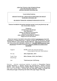 Jabatan perdana menteri adalah sebuah kementerian kerajaan persekutuan di malaysia yang bertujuna untuk memastikan semua perkhidmatan bahagian terlaksana menurut dasar, pengawalan dan garis panduan semasa. Http Business Gov Bn Shared 20documents Tender 20and 20quotations Iklan 20sh22 20eidpmo Pdf