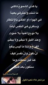 الواجهة السادسة شمع Arabic Calligraphy Calligraphy