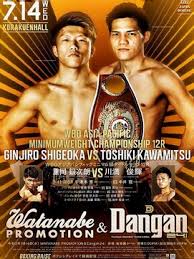 Jj mariano, four rounds, junior welterweights. Posters