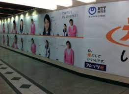 ntt west flets 18連ポスター 梅田駅 梅田駅 ポスター 駅