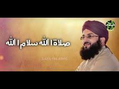 Ya rehmatallil alameen naat mp3. Ù† Ø¹Øª Ø± Ø³ ÙˆÙ„ Øµ Ù„ ÛŒ Ø§Ù„ Ù„ Û Ø¹ Ù„ ÛŒÛ Ùˆ Ø¢Ù„ Û Ùˆ Ø³ Ù„ Ù…