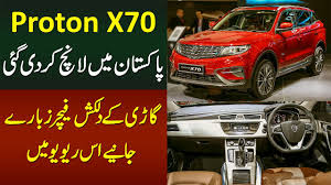 Check spelling or type a new query. Proton X70 Pakistan Mein Launch Ho Gayi Check First Look And Review Of Famous Malaysian Car Youtube