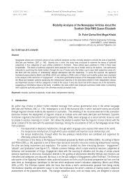Biases newspaper articles should be written without bias. Pdf Modality Analysis Of The Newspaper Articles About The Scottish Ship Rms Queen Elizabeth