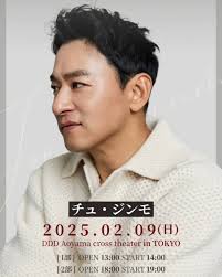 Joo Jin-mo got married very well. ♥ Min Hye-yeon's profile picture f