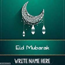 Eid Mubarak With My Name
