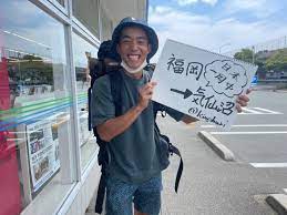 日本一周番外編②】ヒッチハイク旅：福岡→気仙沼まで奇跡の連続13台を乗継いで | きんちゃりブログ